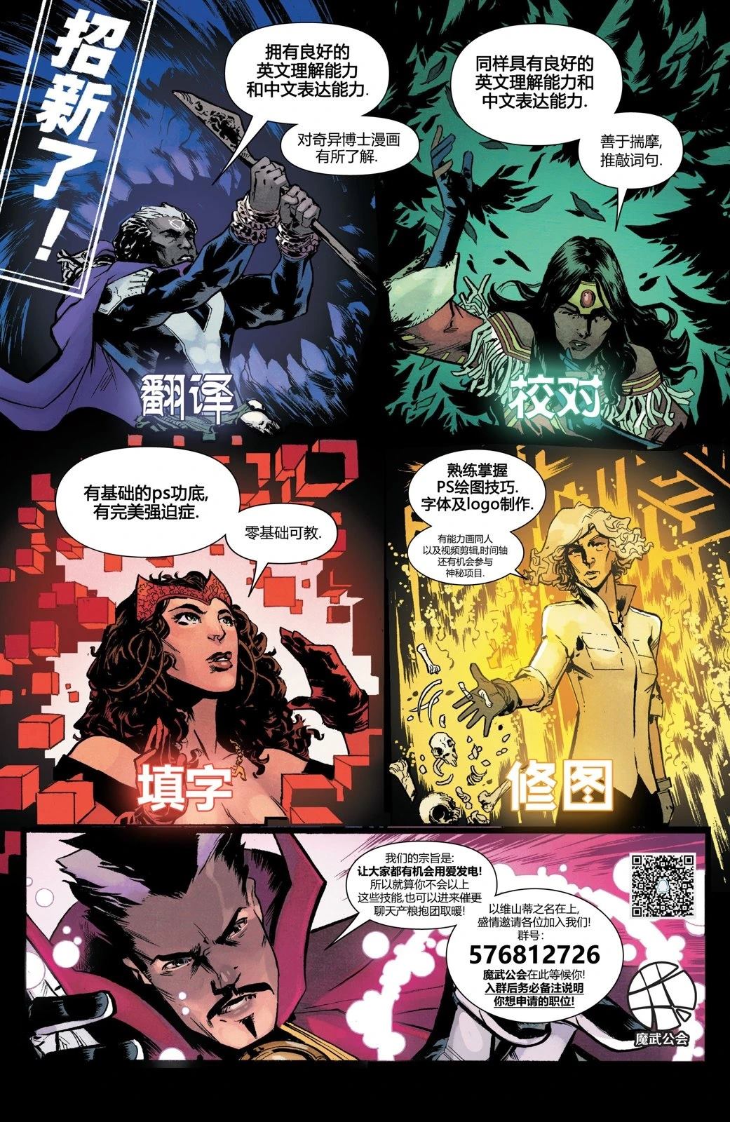 第70页