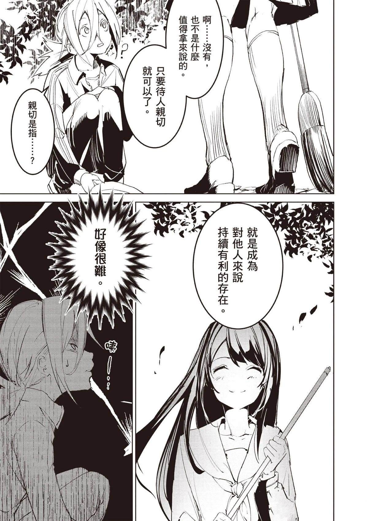 第101页
