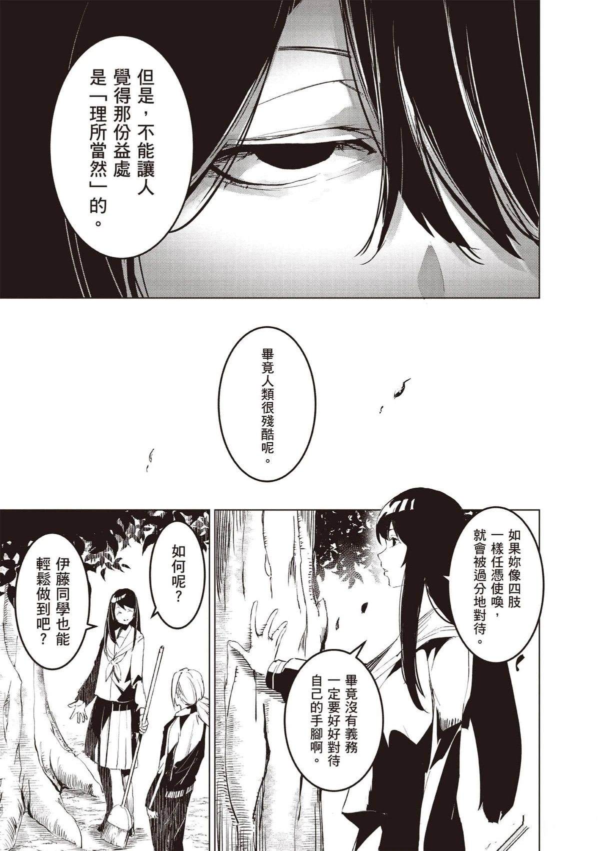 第103页