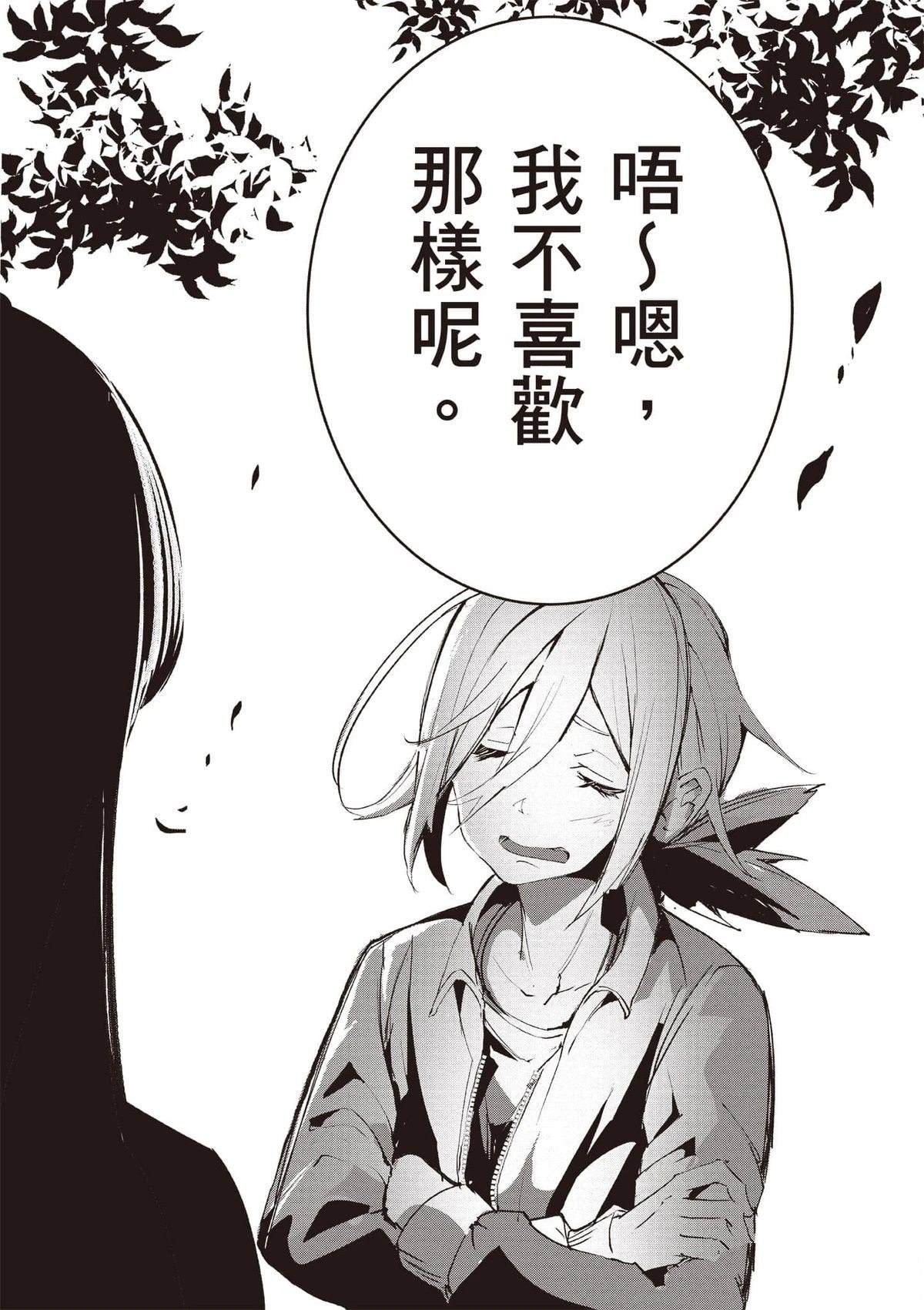 第104页