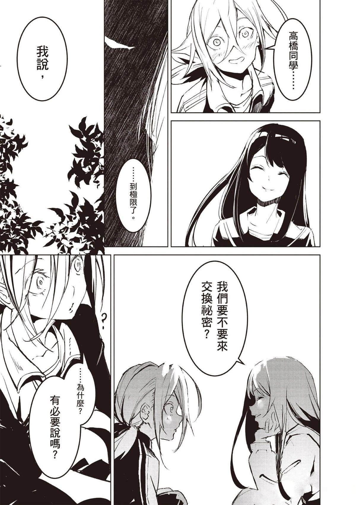 第107页