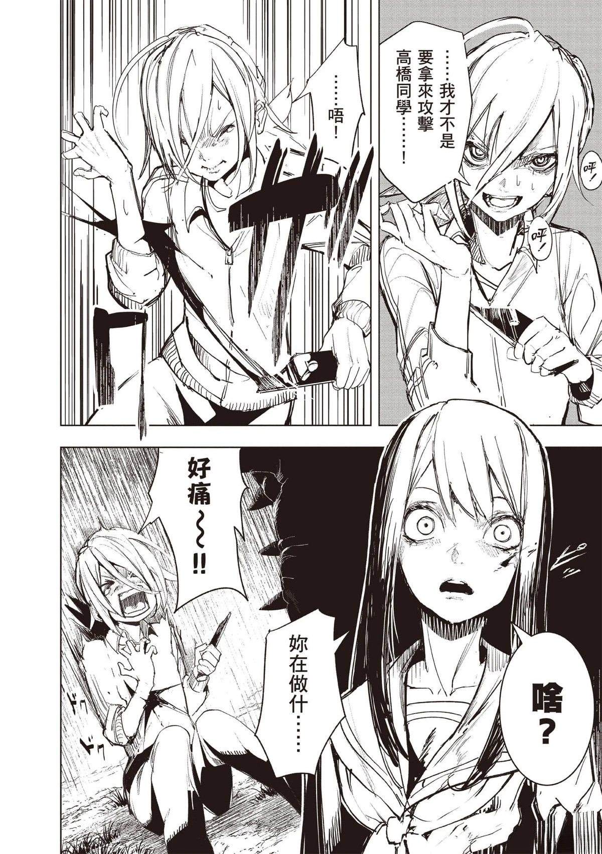 第124页