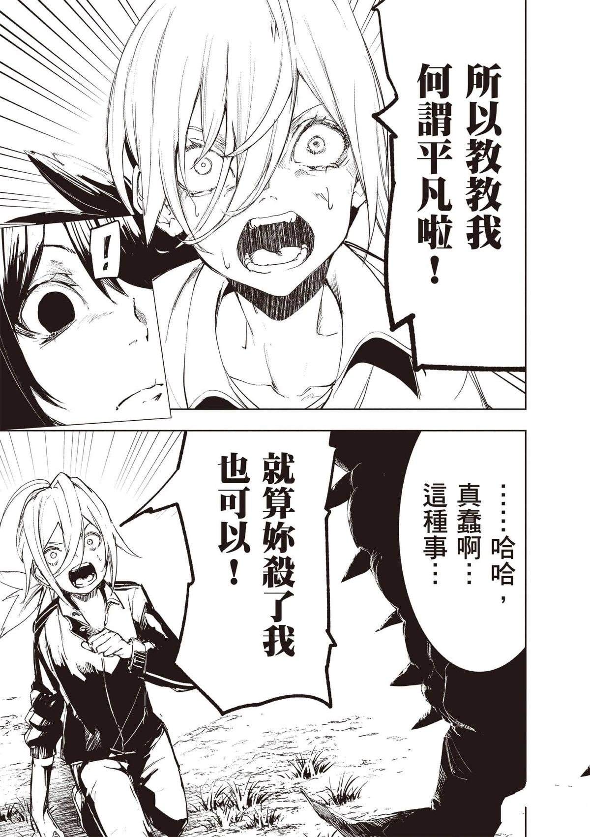 第127页
