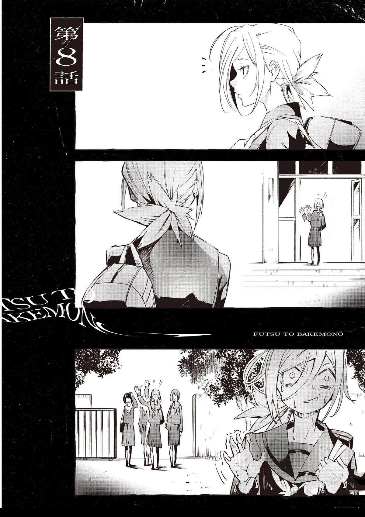 第133页