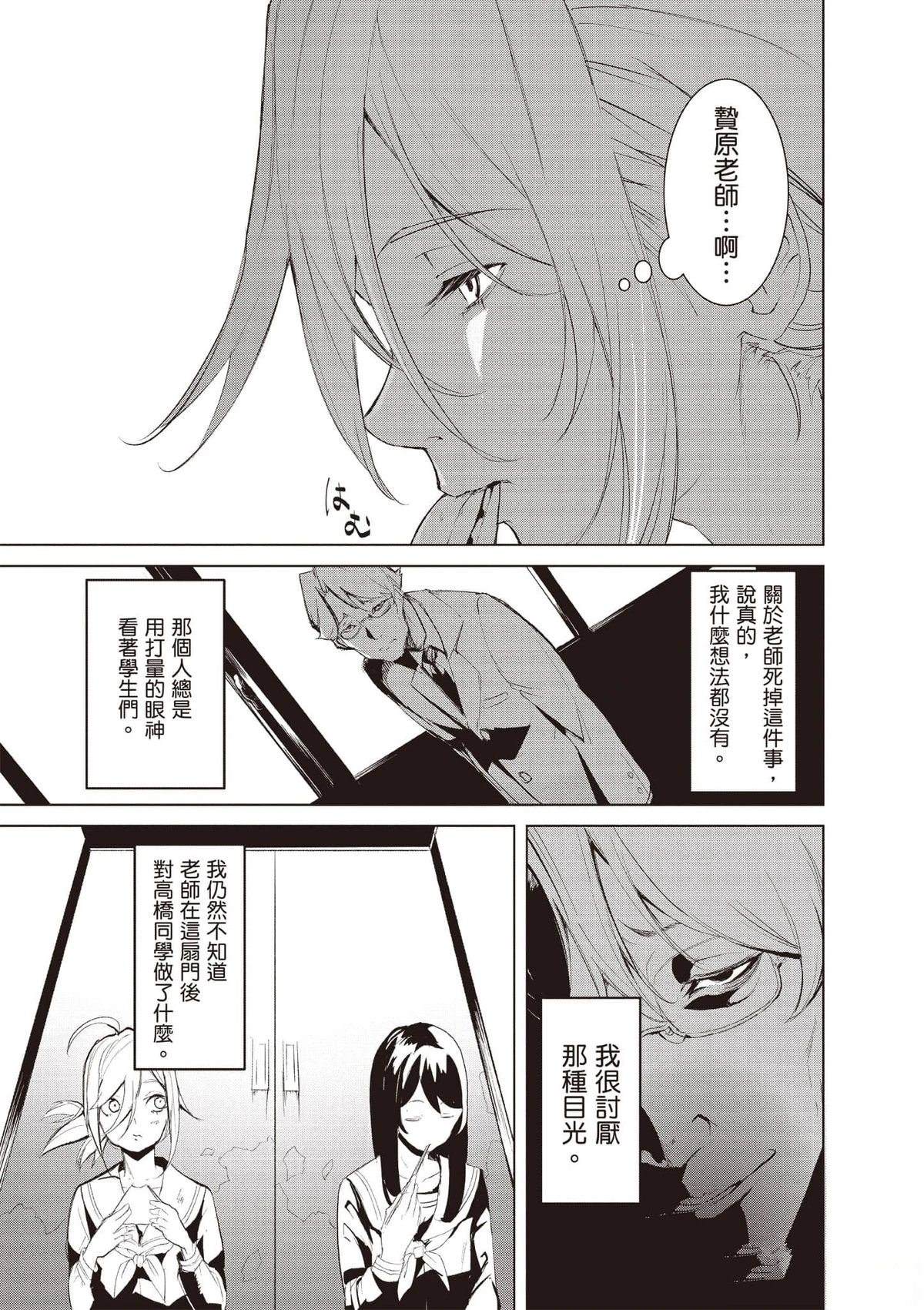第136页