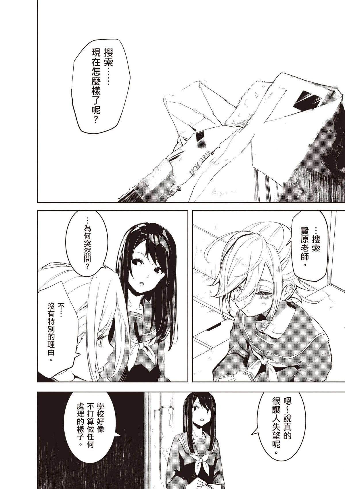第137页