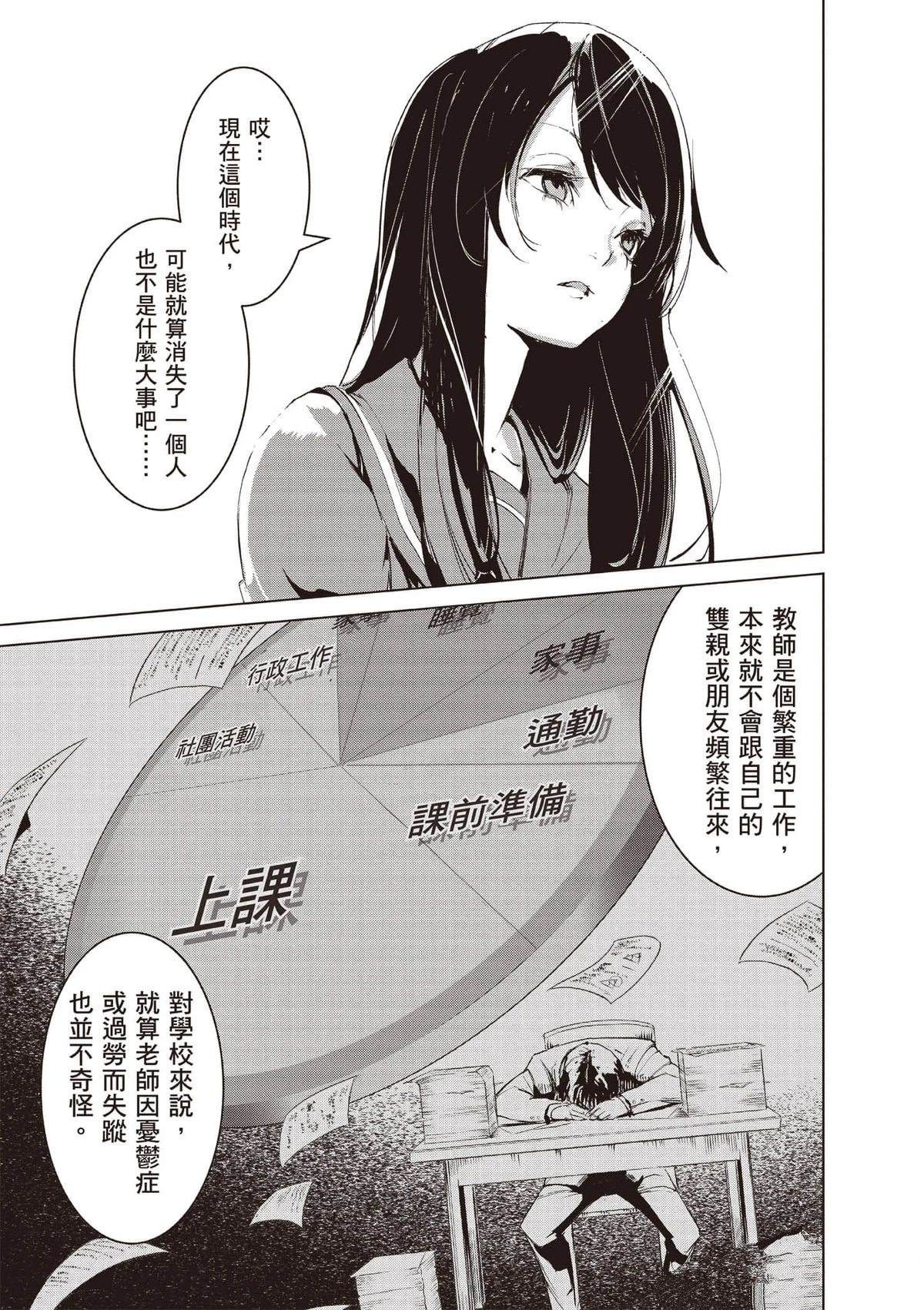 第138页