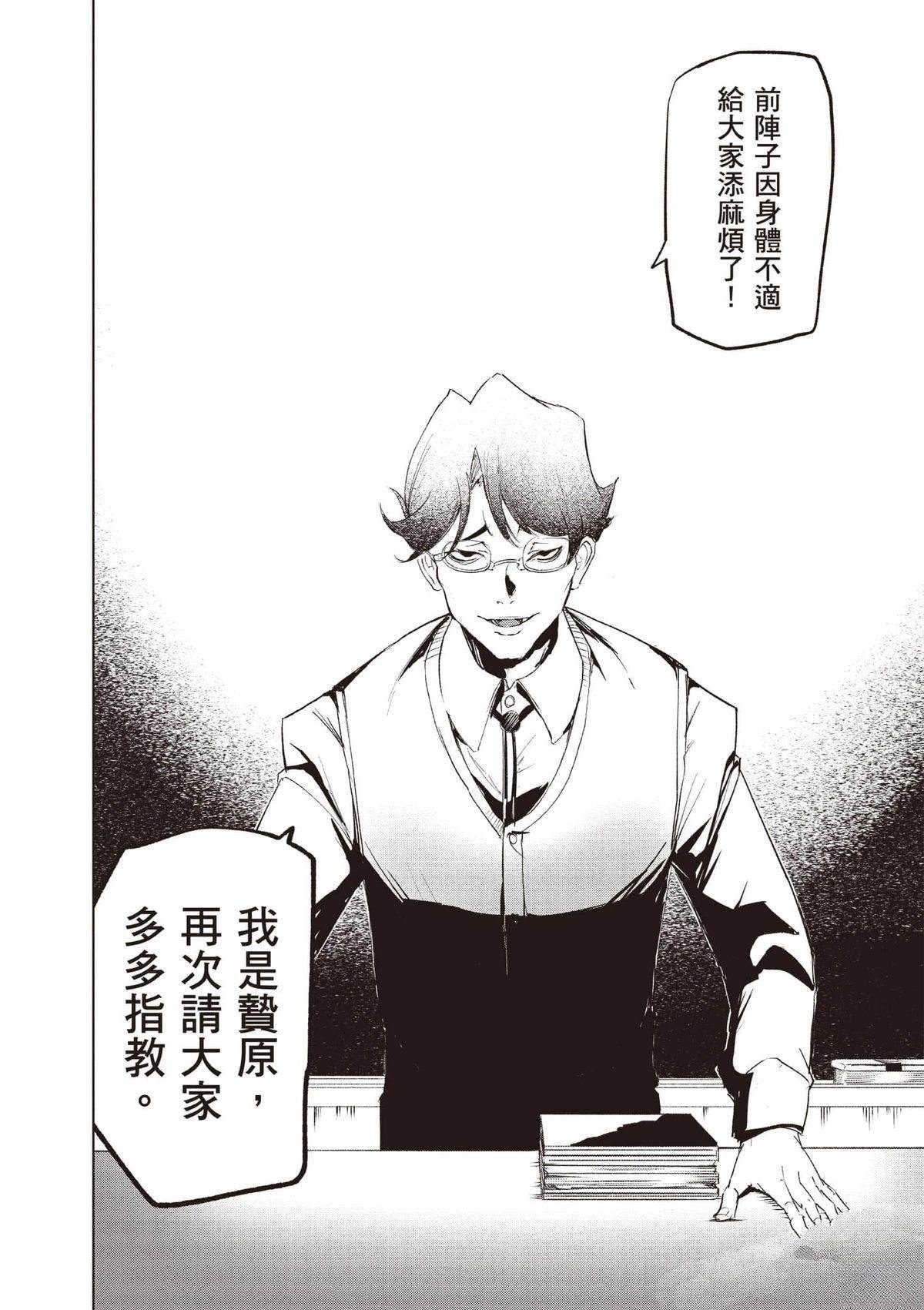 第149页