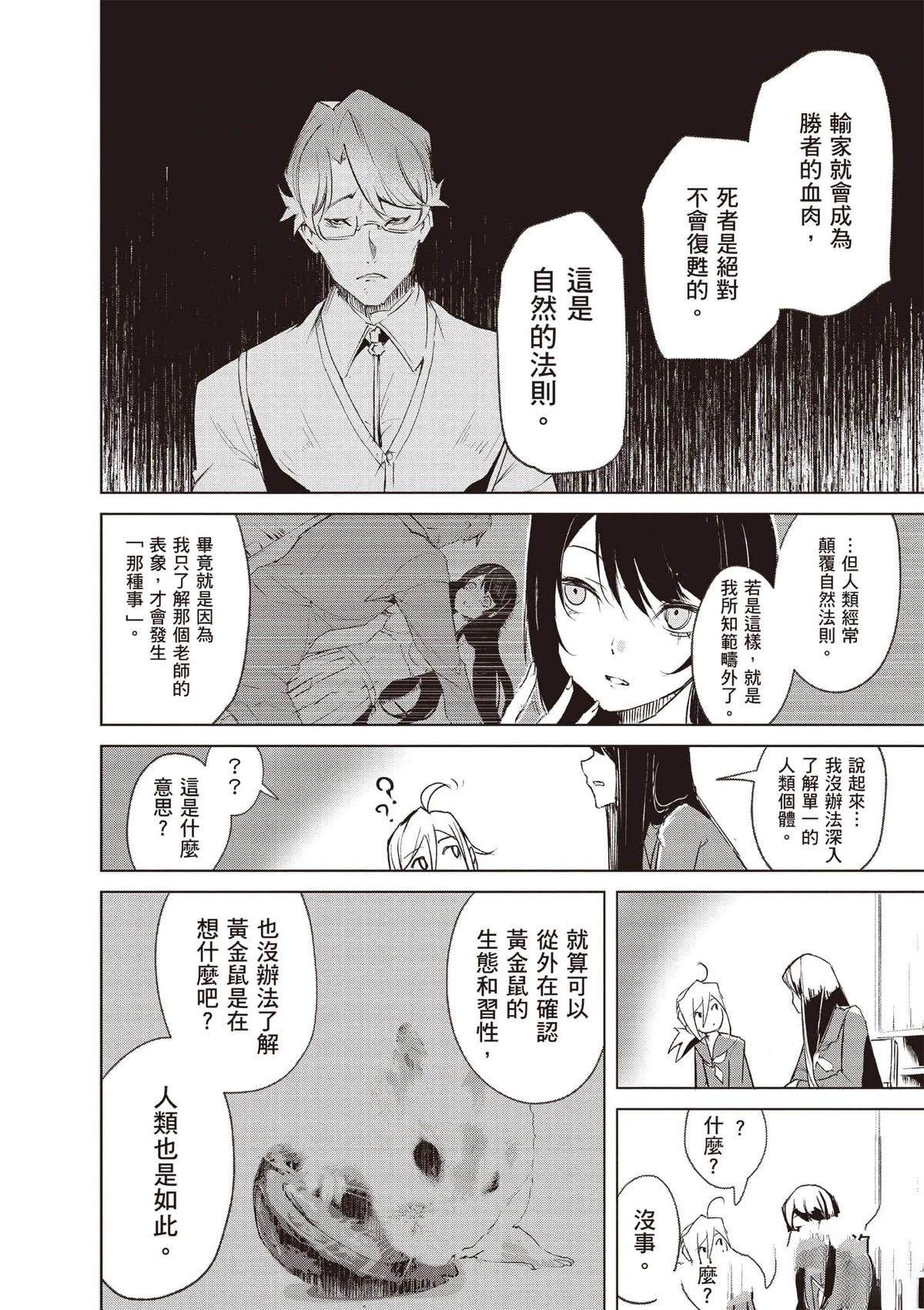 第155页