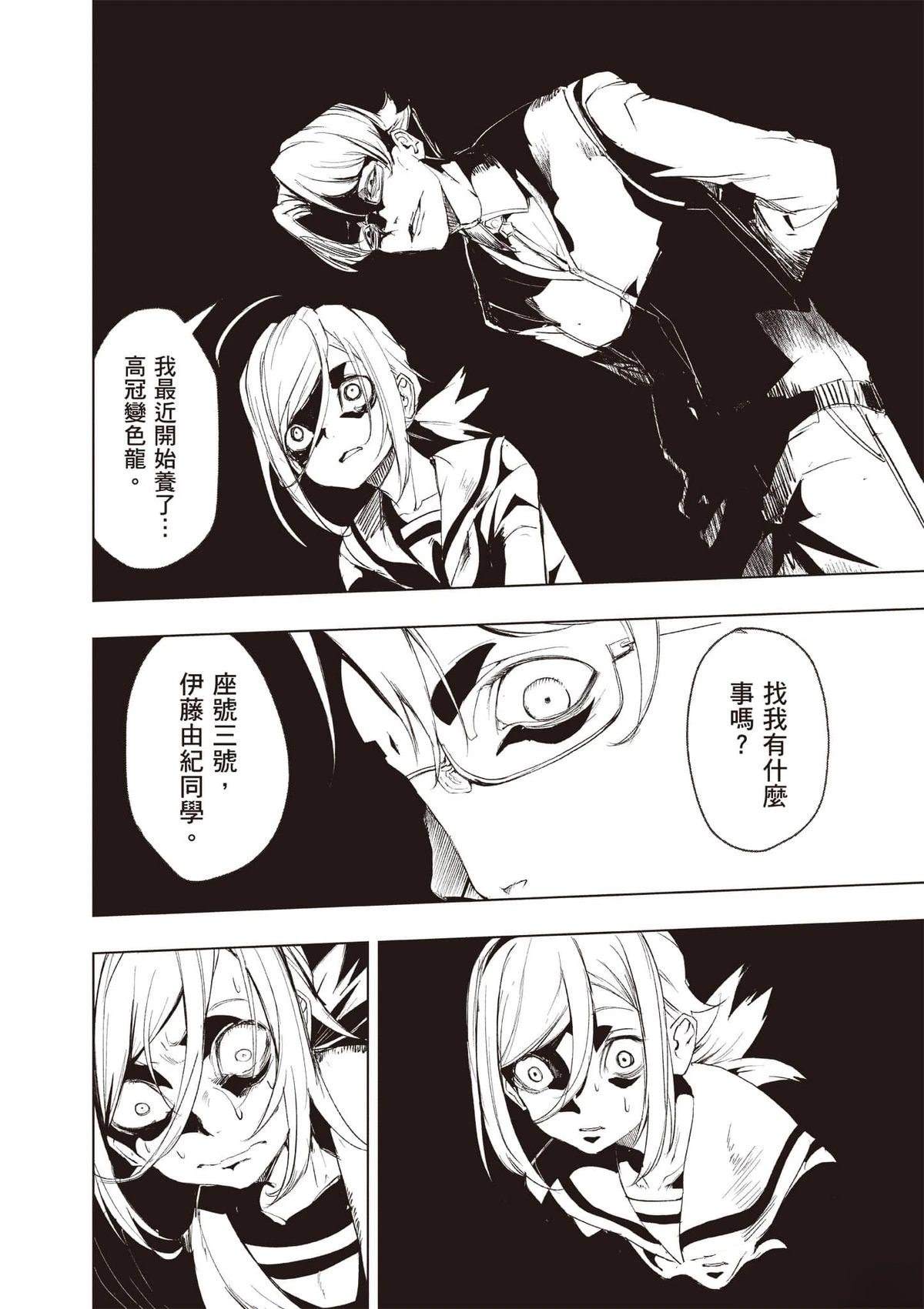 第159页