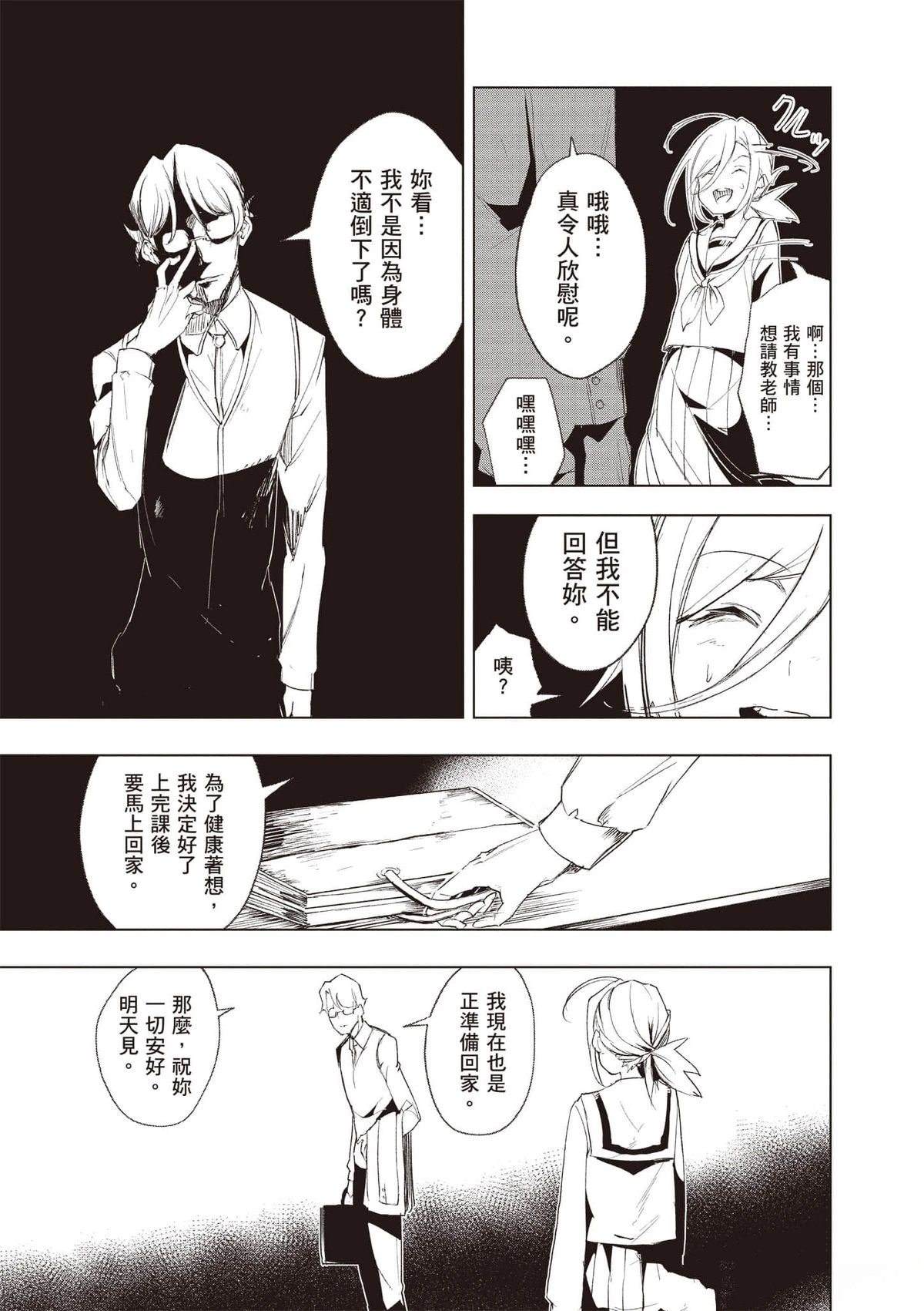 第160页
