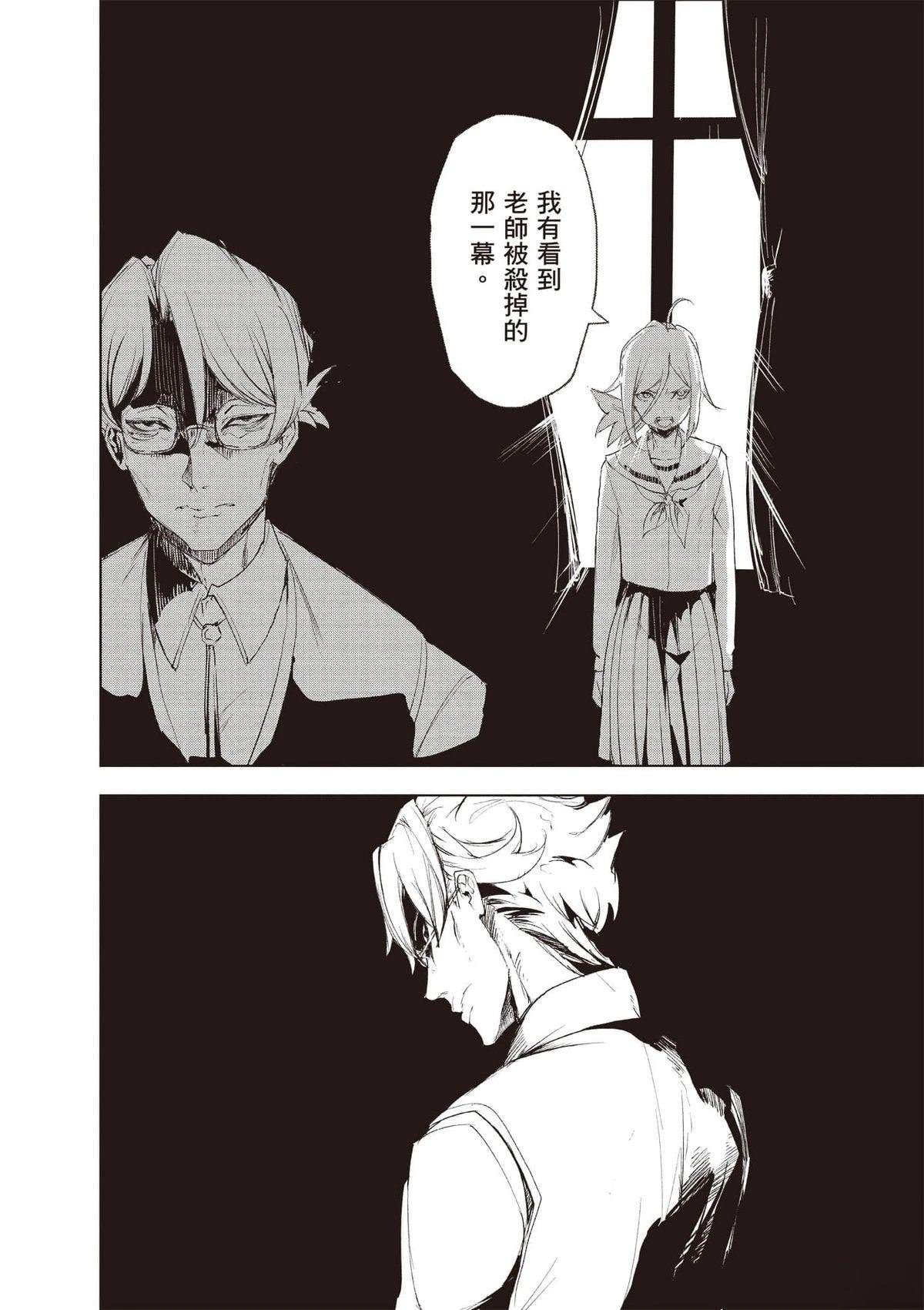 第161页