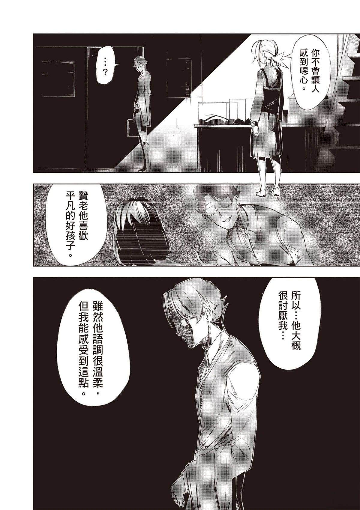 第163页