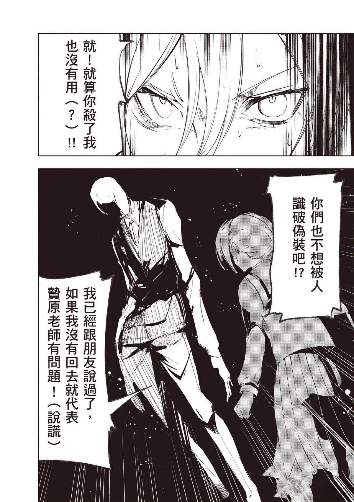 第167页