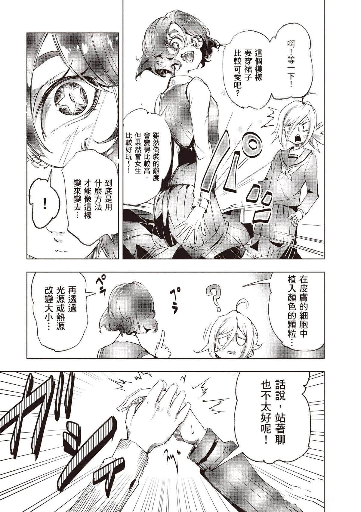 第170页