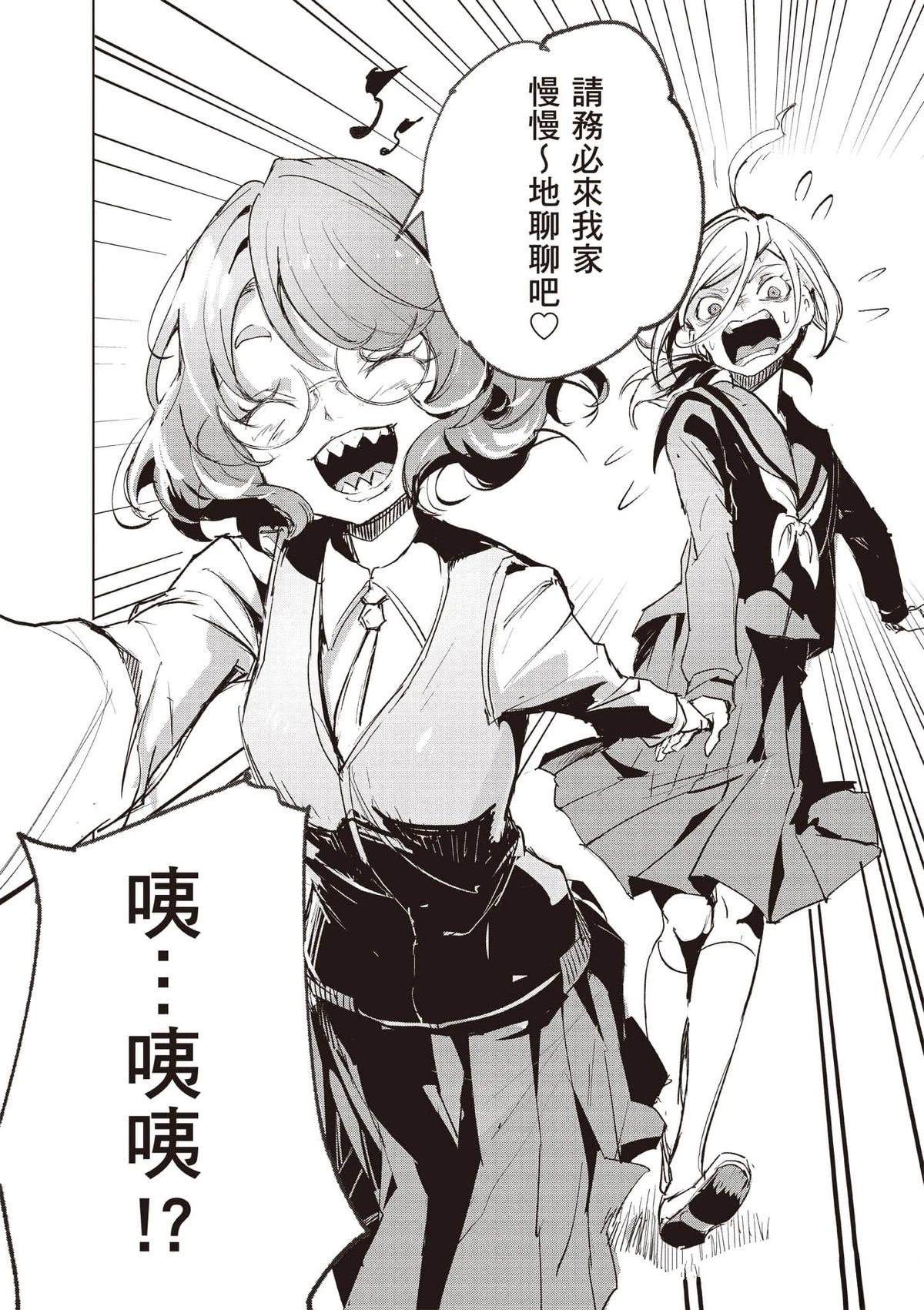 第171页