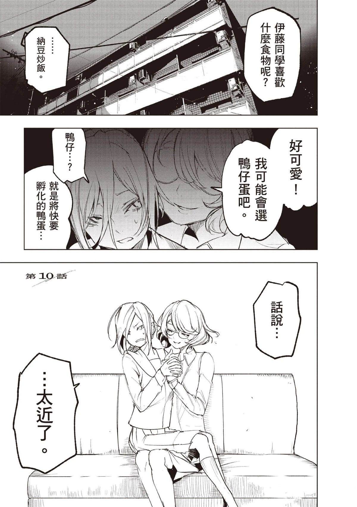 第172页