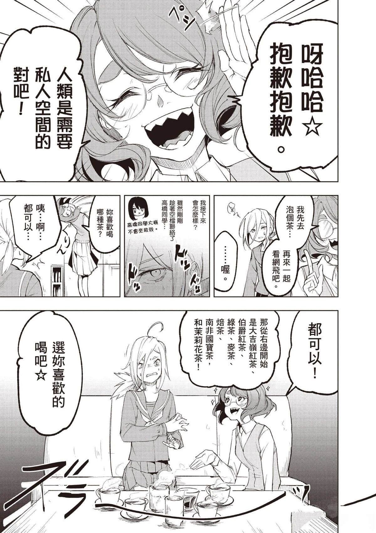 第174页
