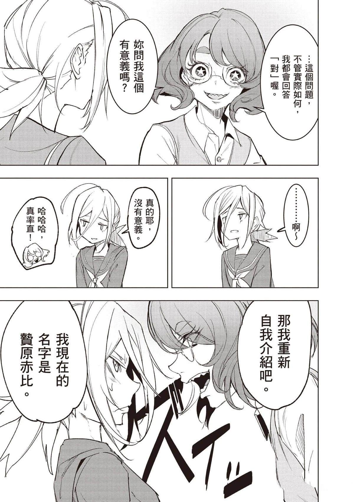 第176页