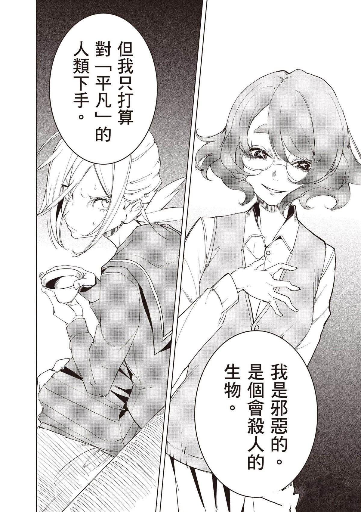 第179页
