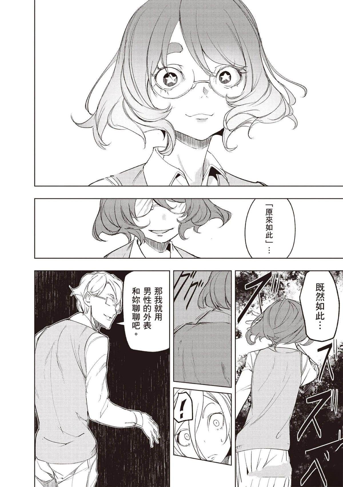 第181页