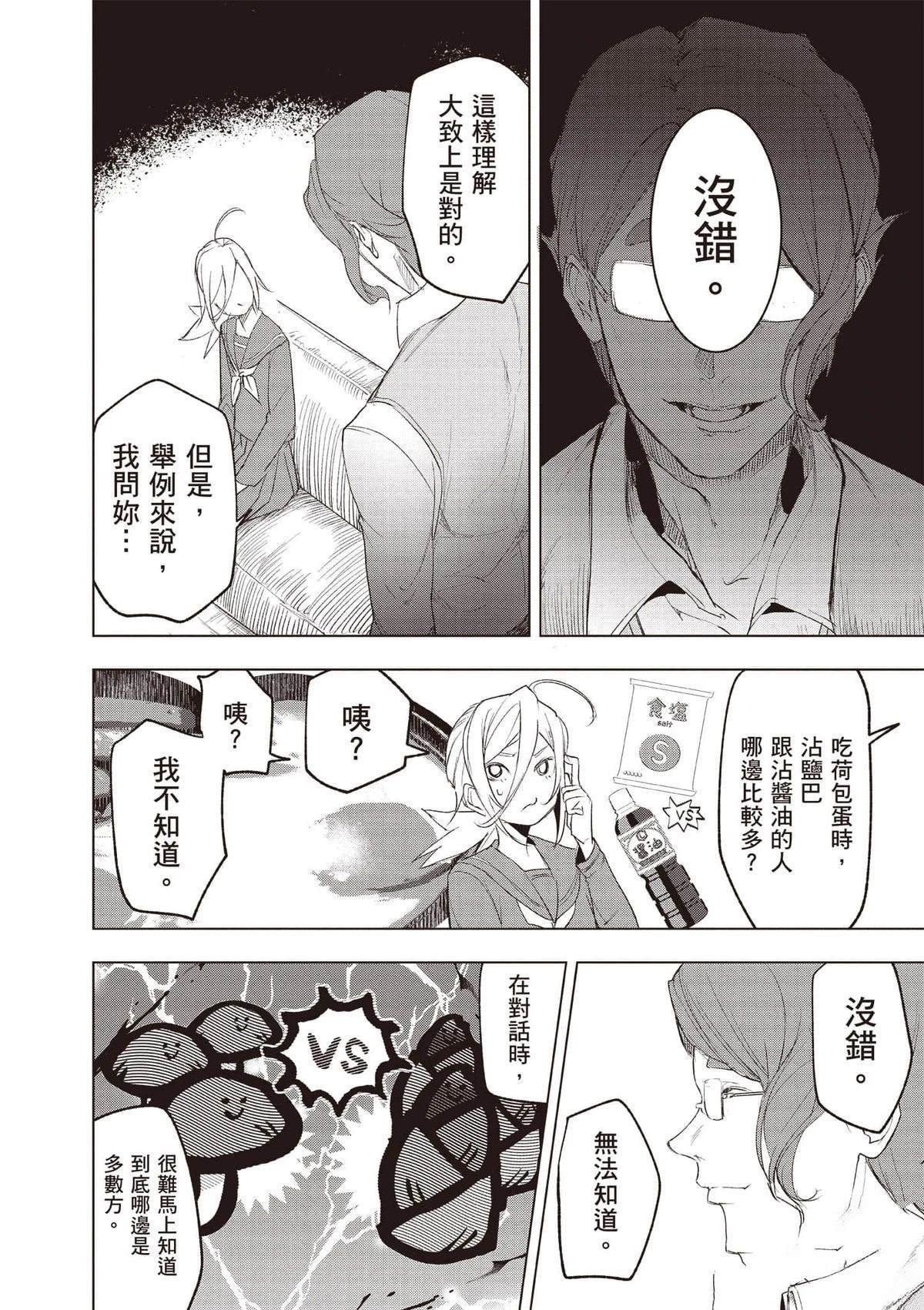 第183页
