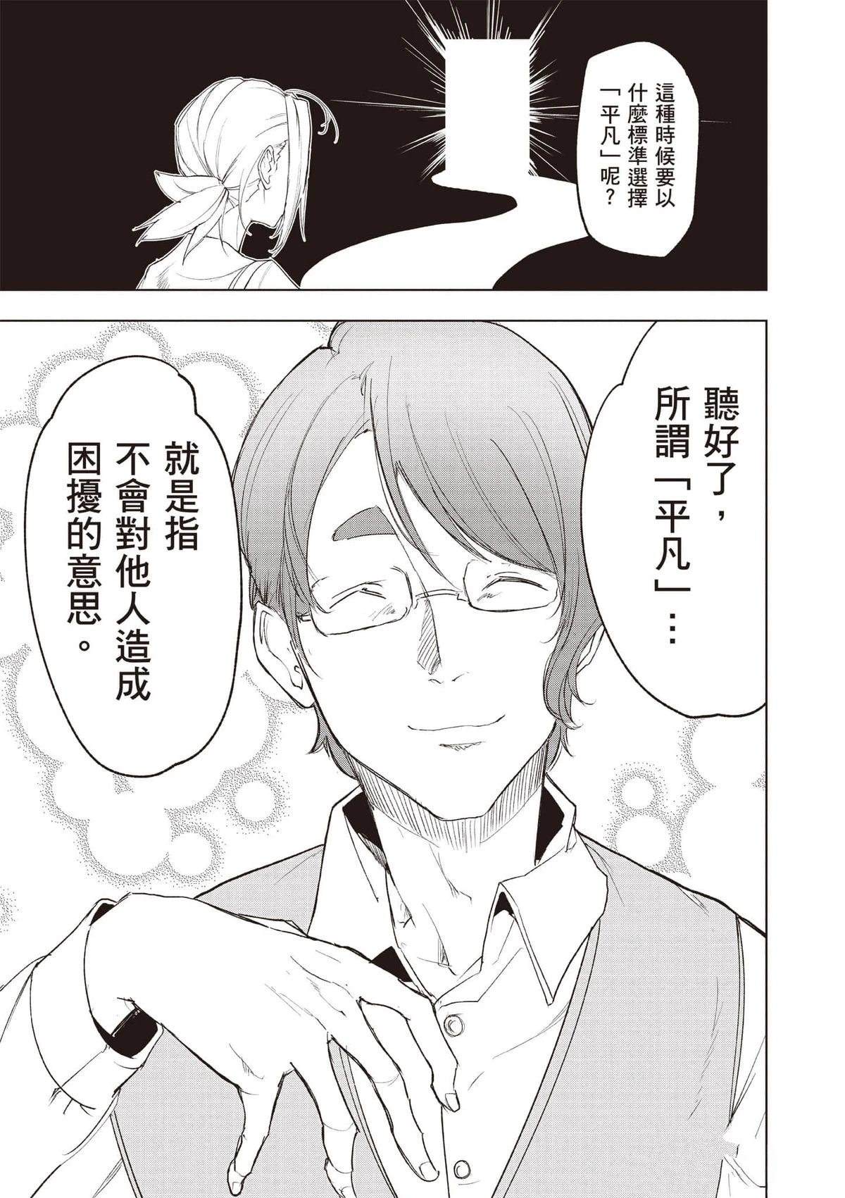 第184页