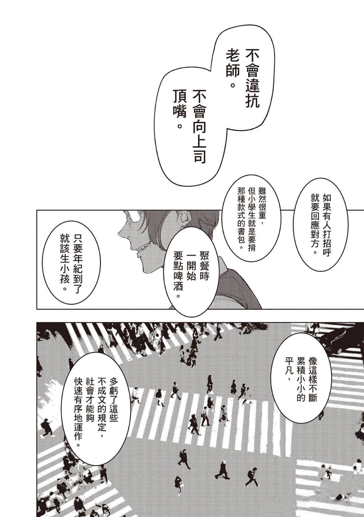 第185页