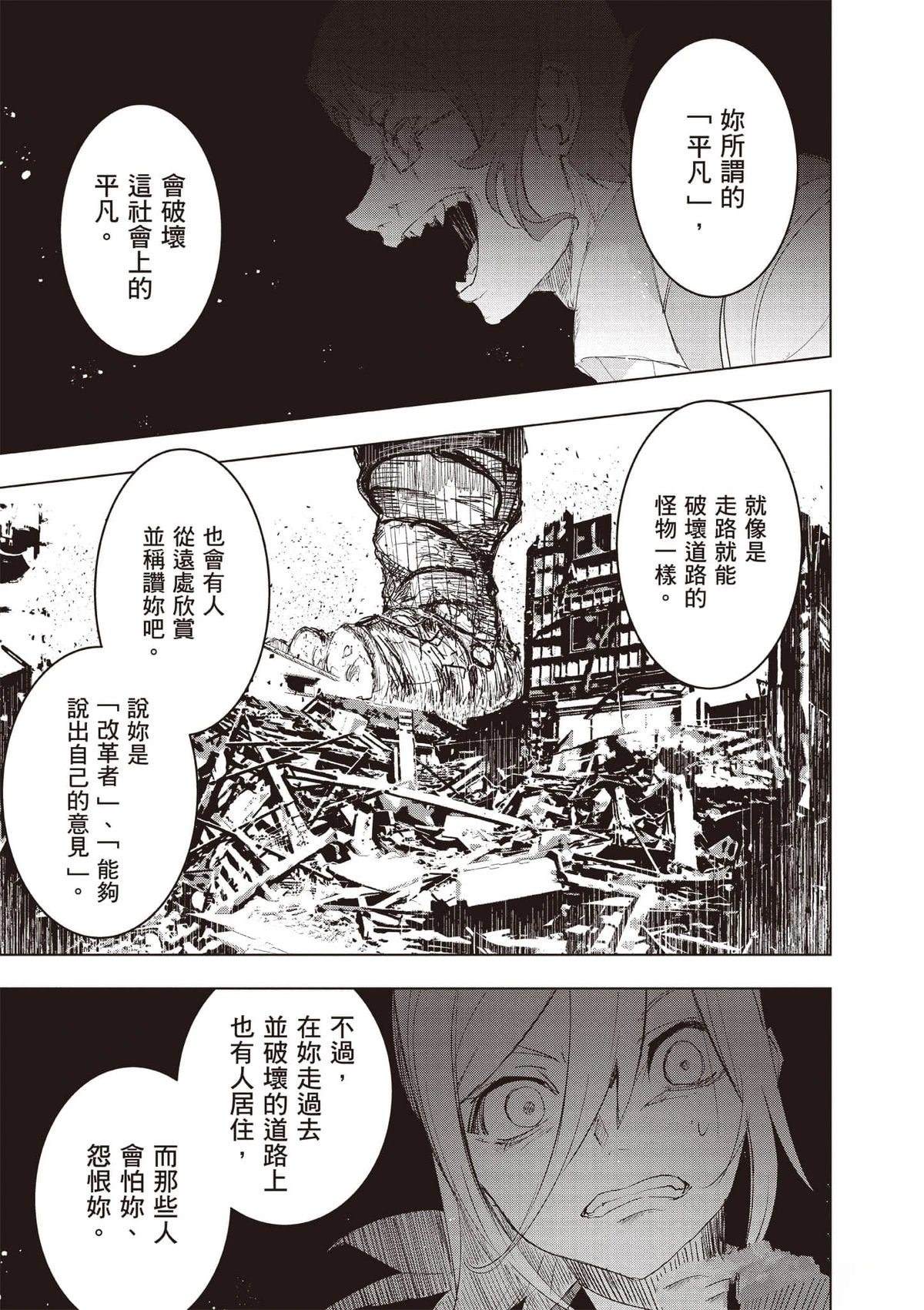 第188页