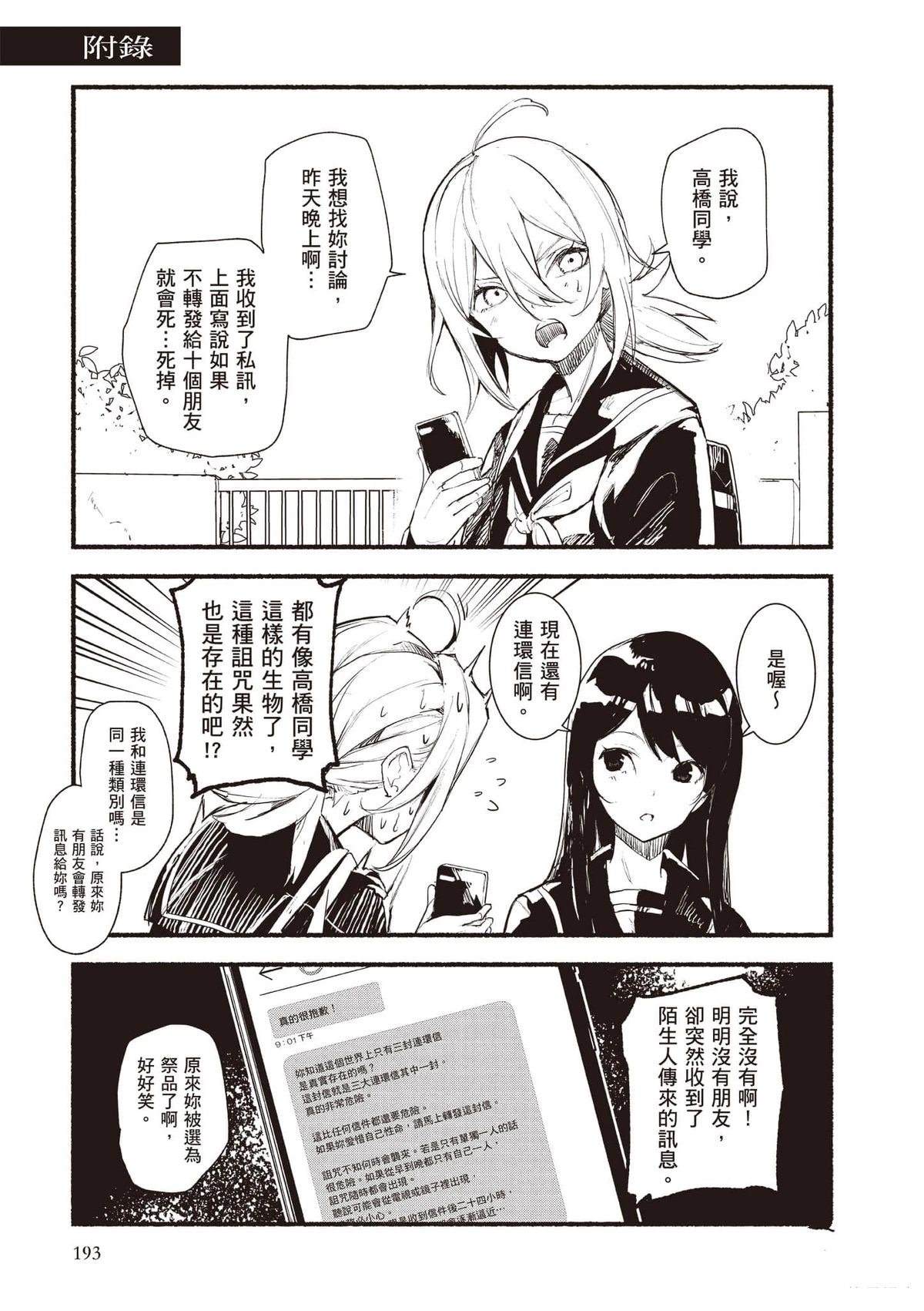 第192页