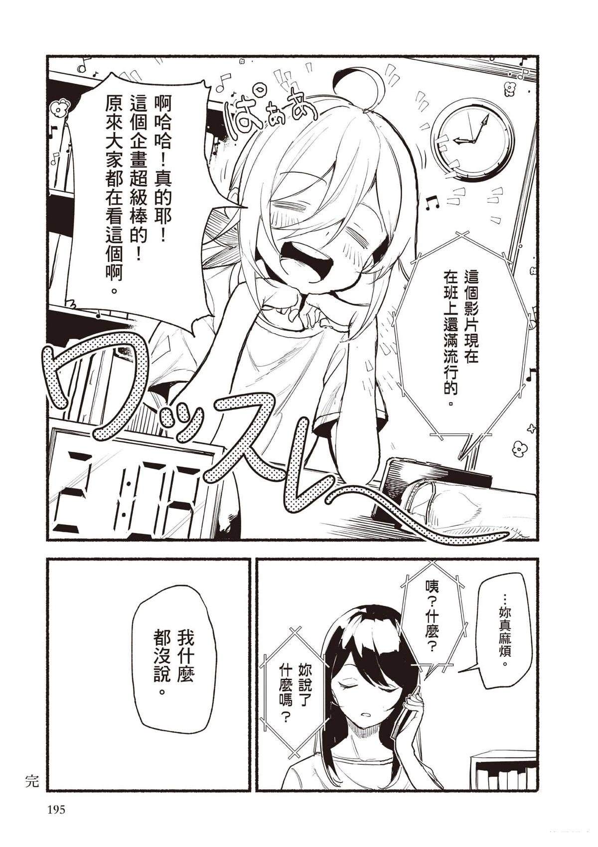 第194页