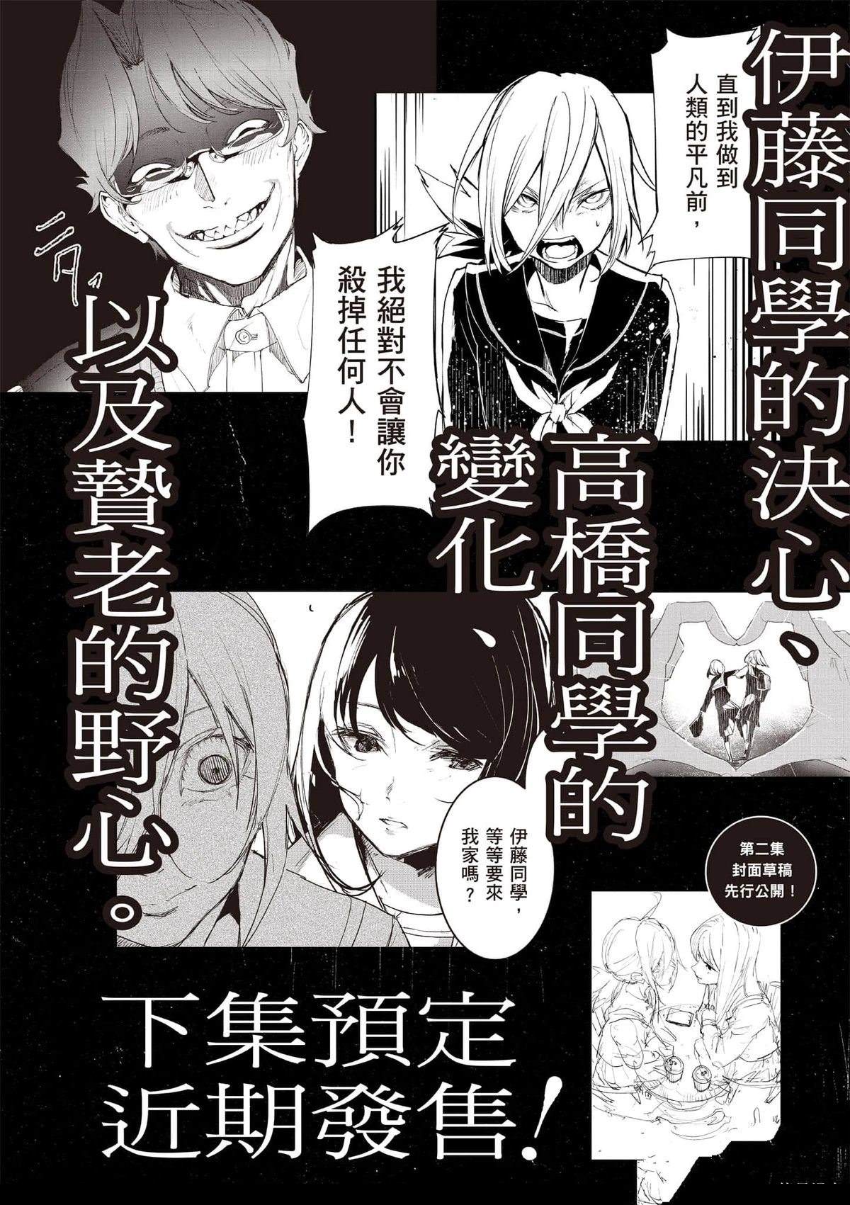 第197页