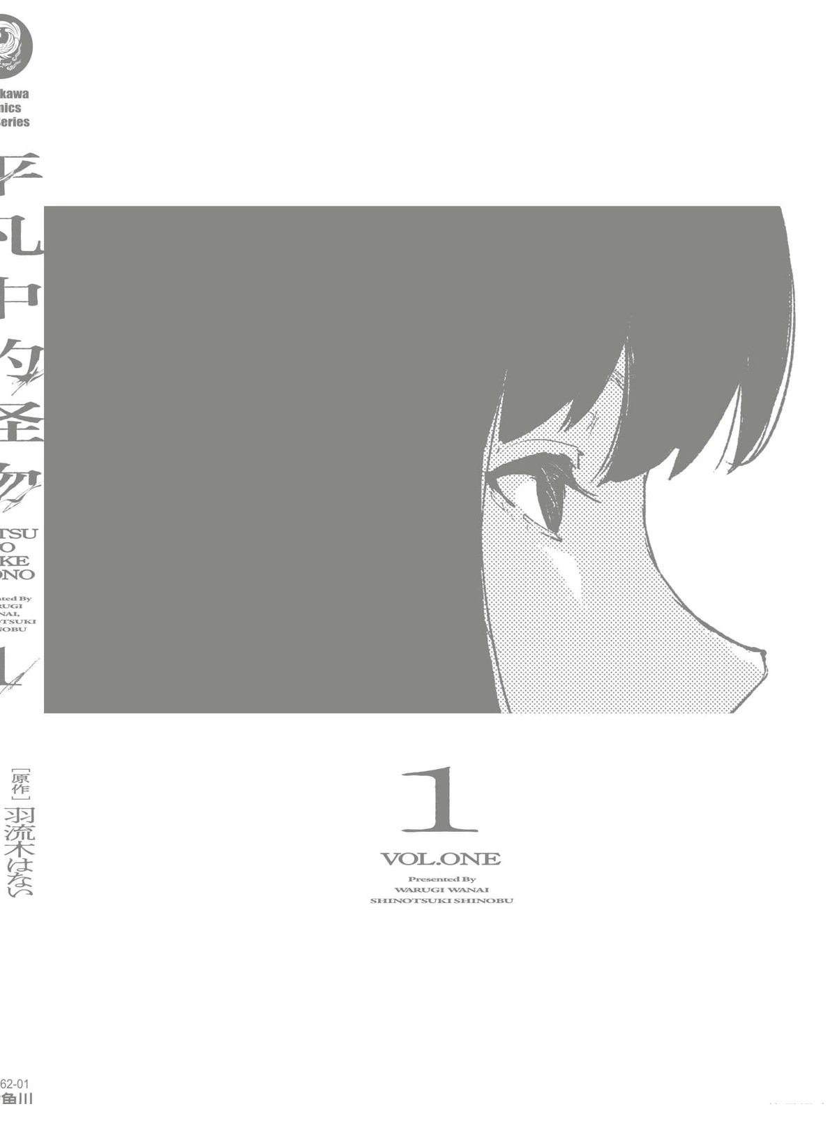 第201页