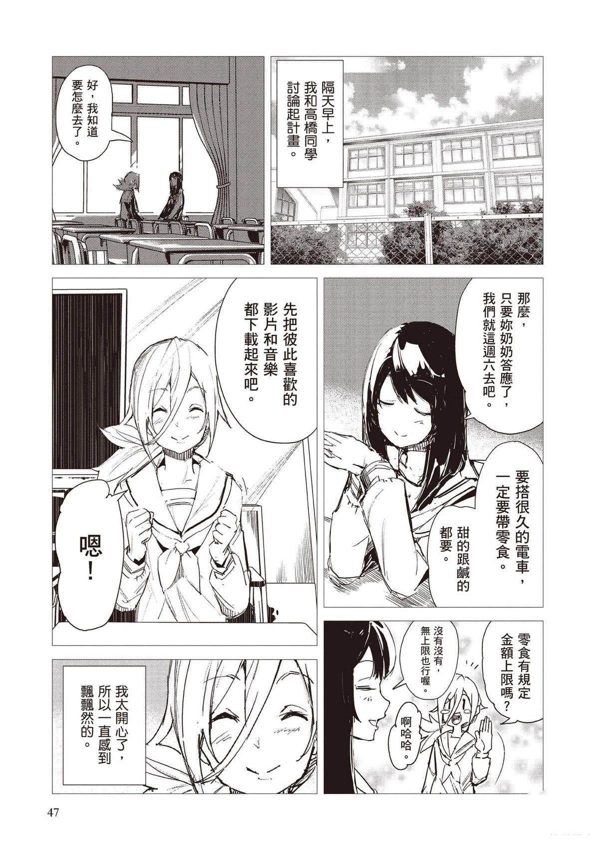 第48页