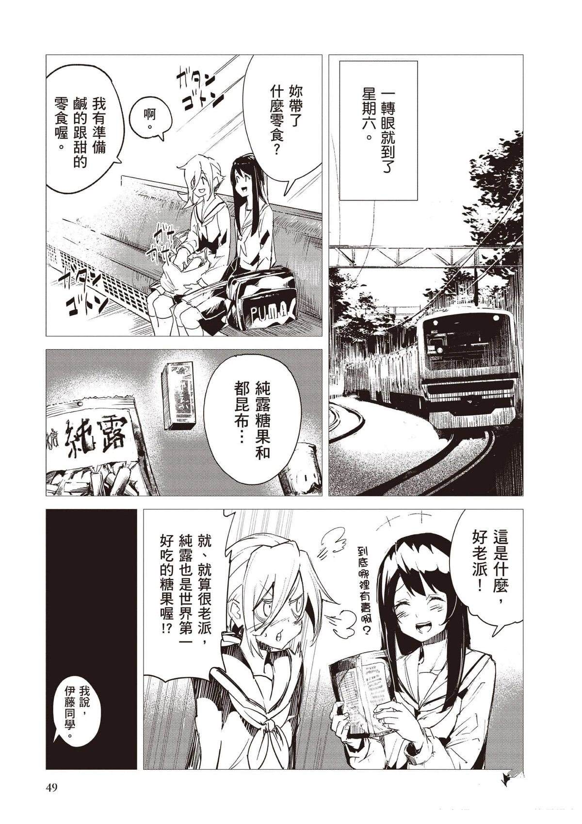 第50页