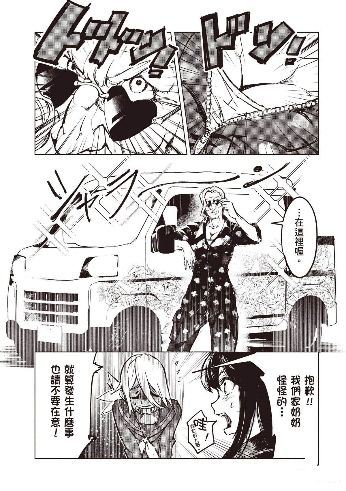 第63页