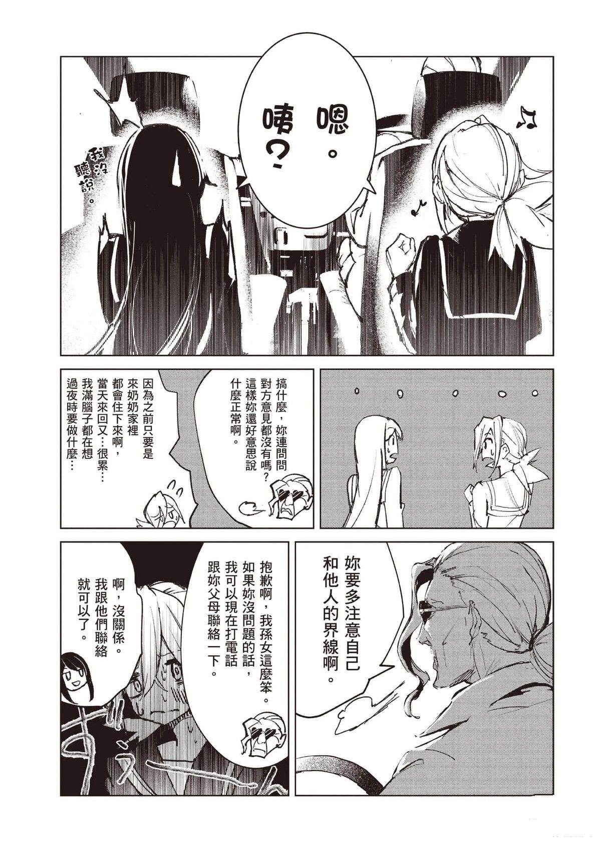 第66页