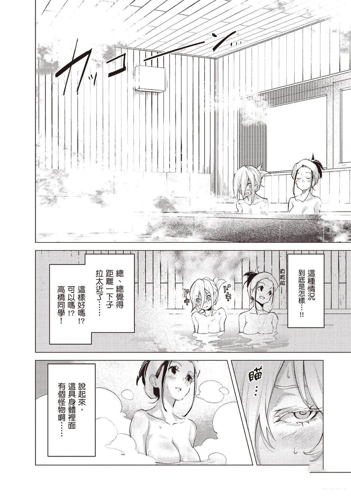 第82页
