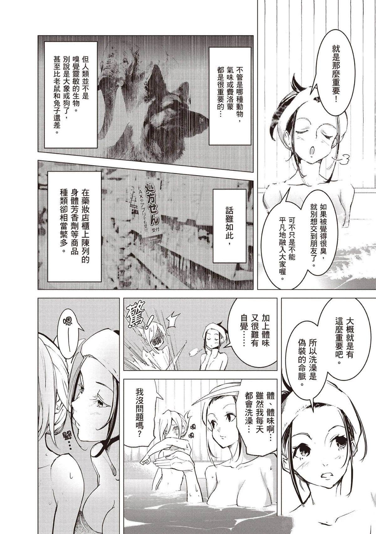 第84页