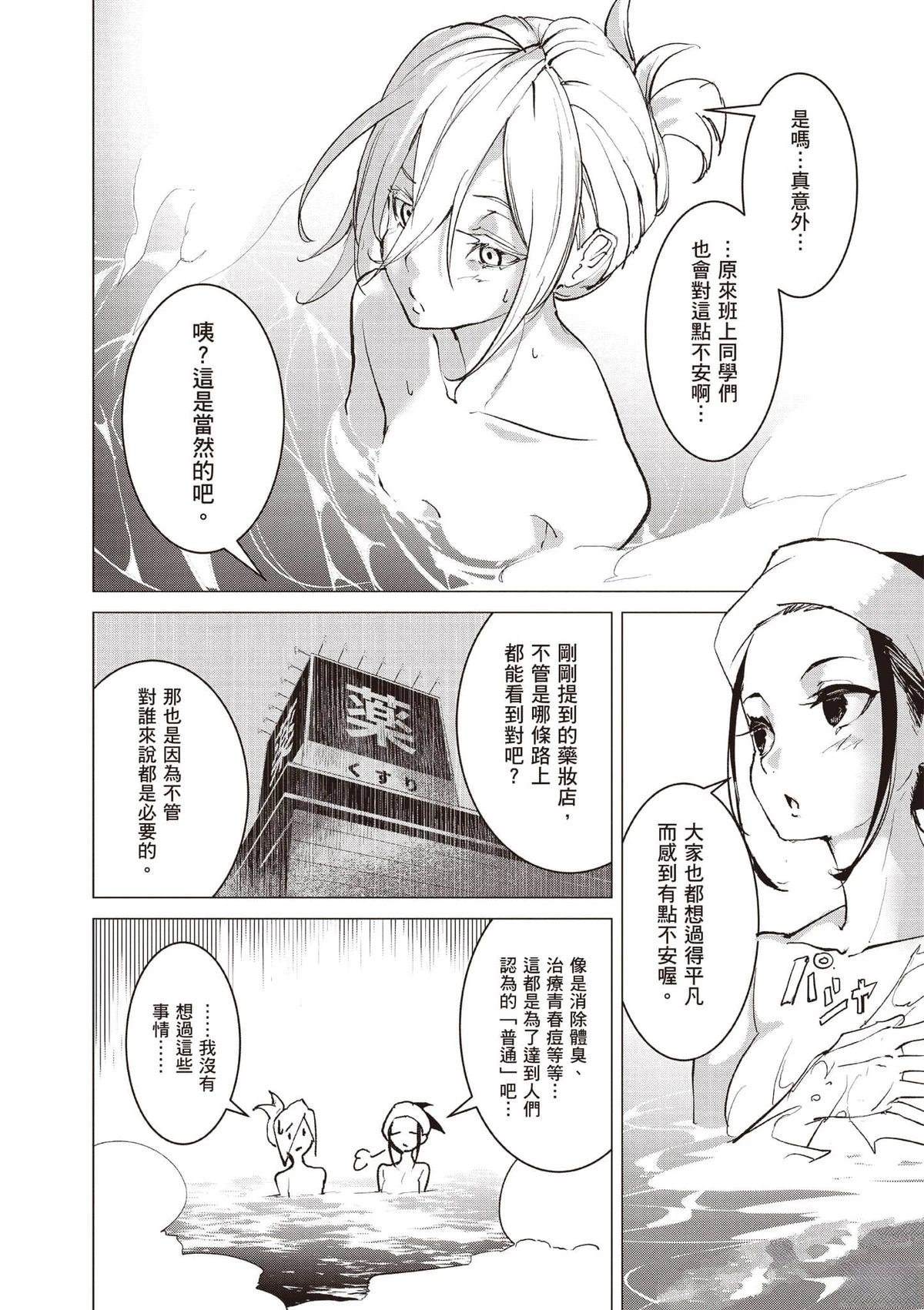 第86页
