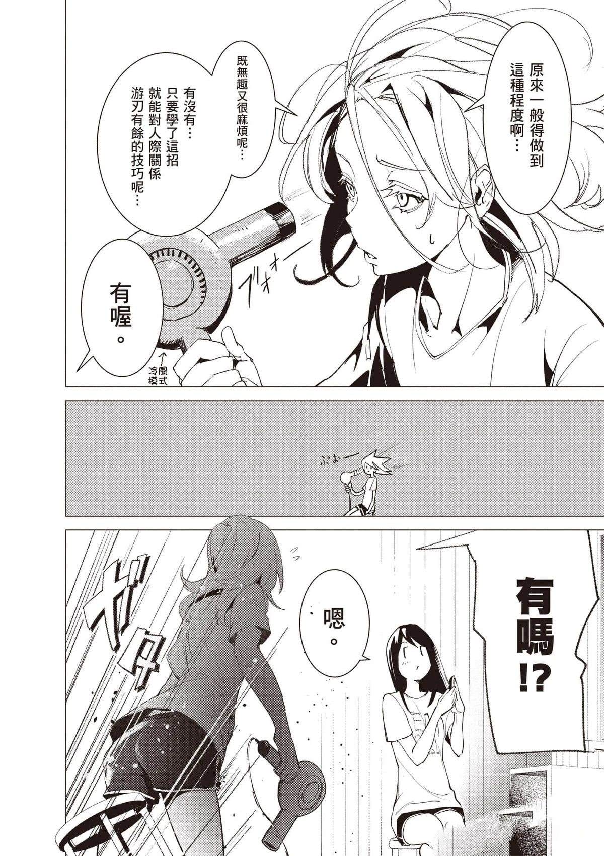 第92页