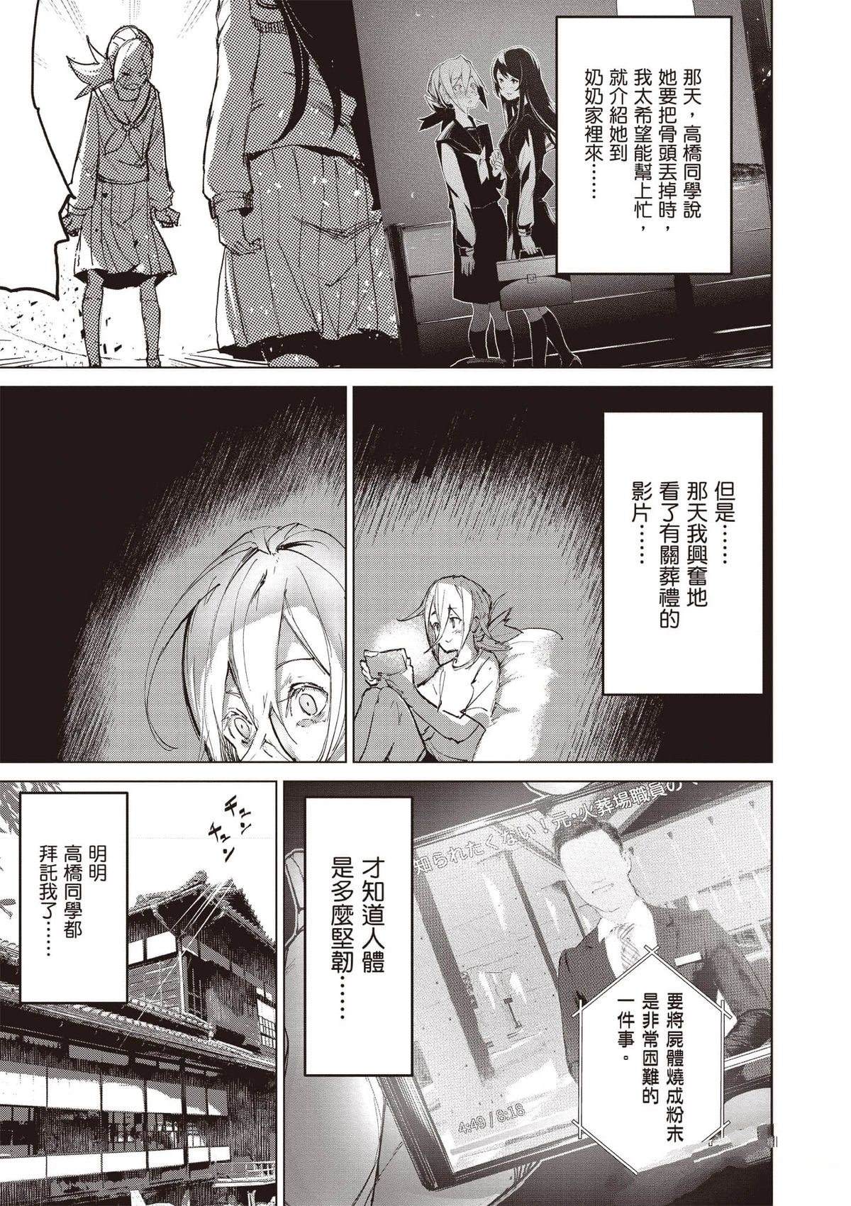 第97页