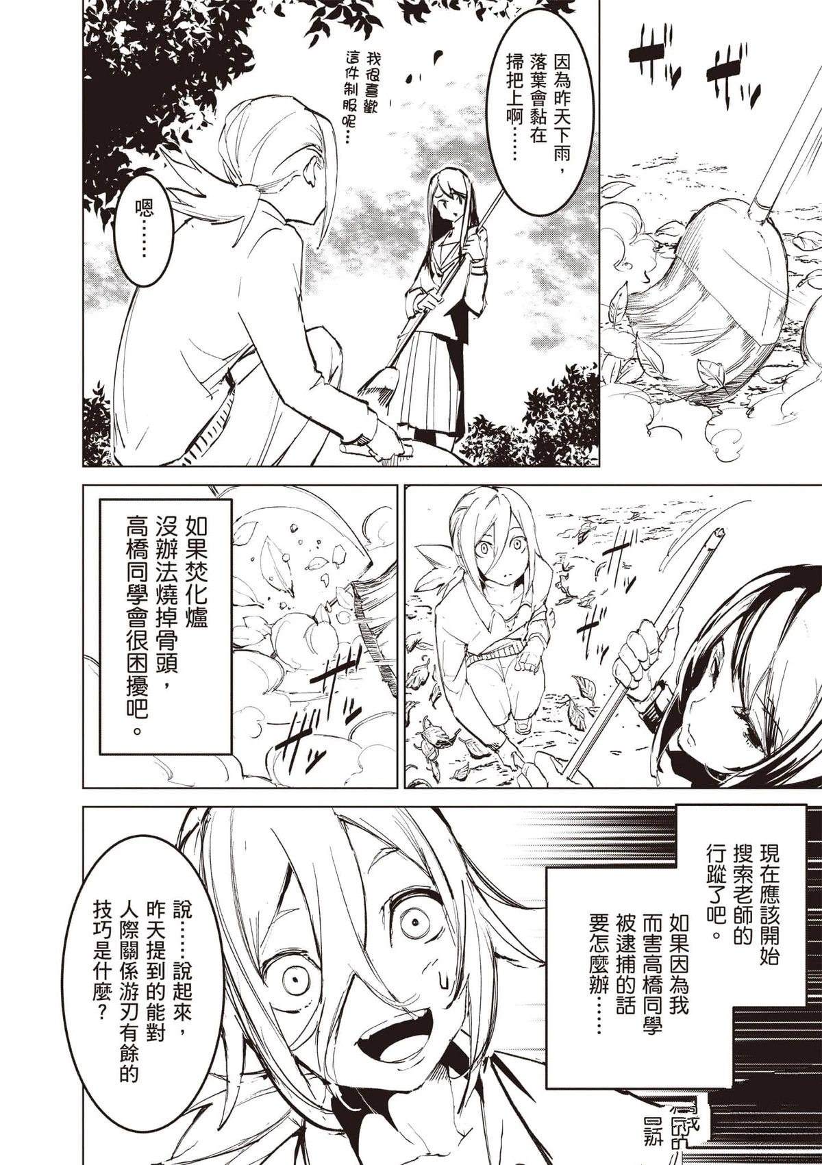 第100页
