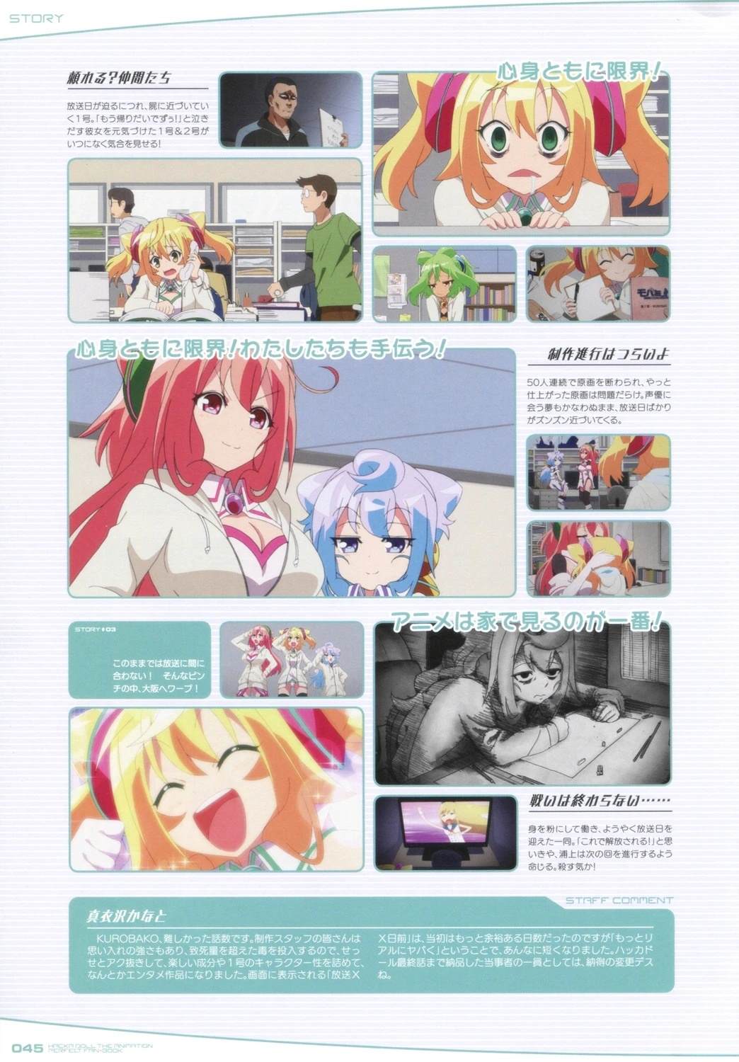 第45页
