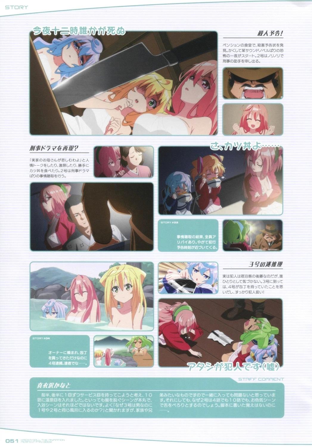 第51页