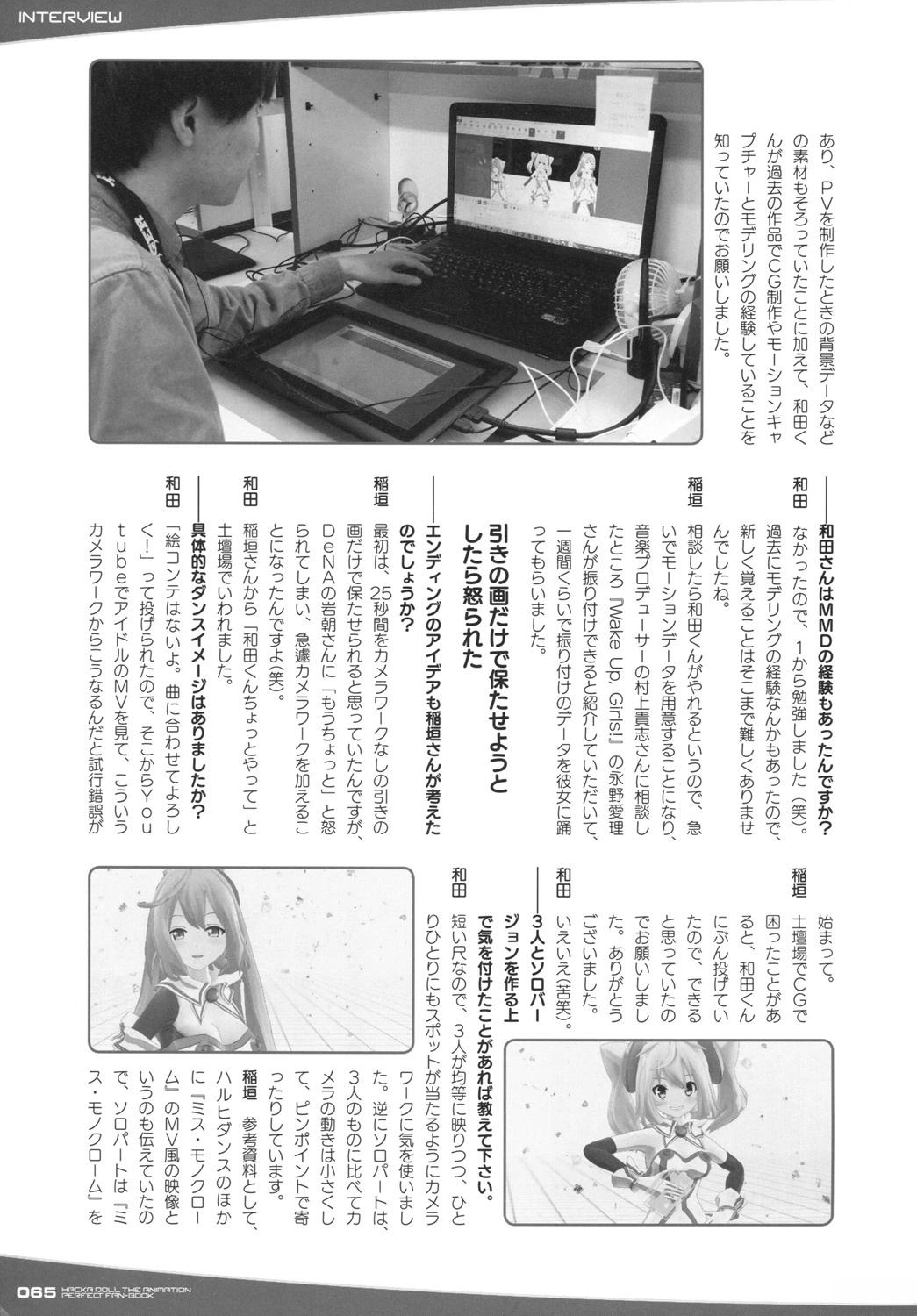 第65页