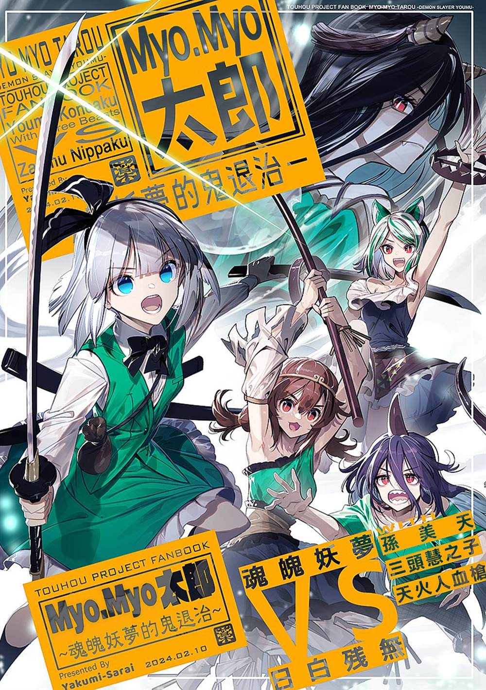 第2页