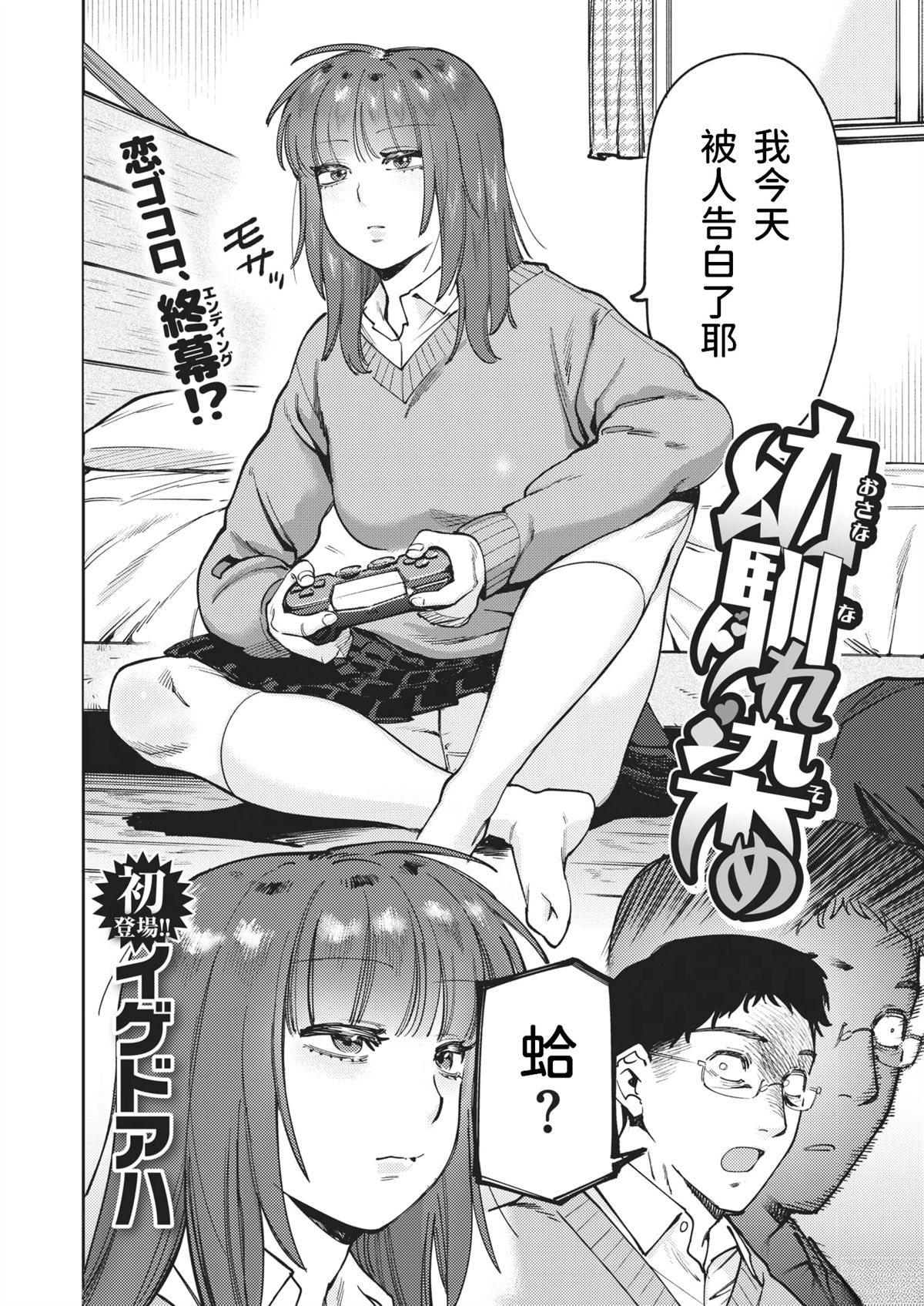 第2页