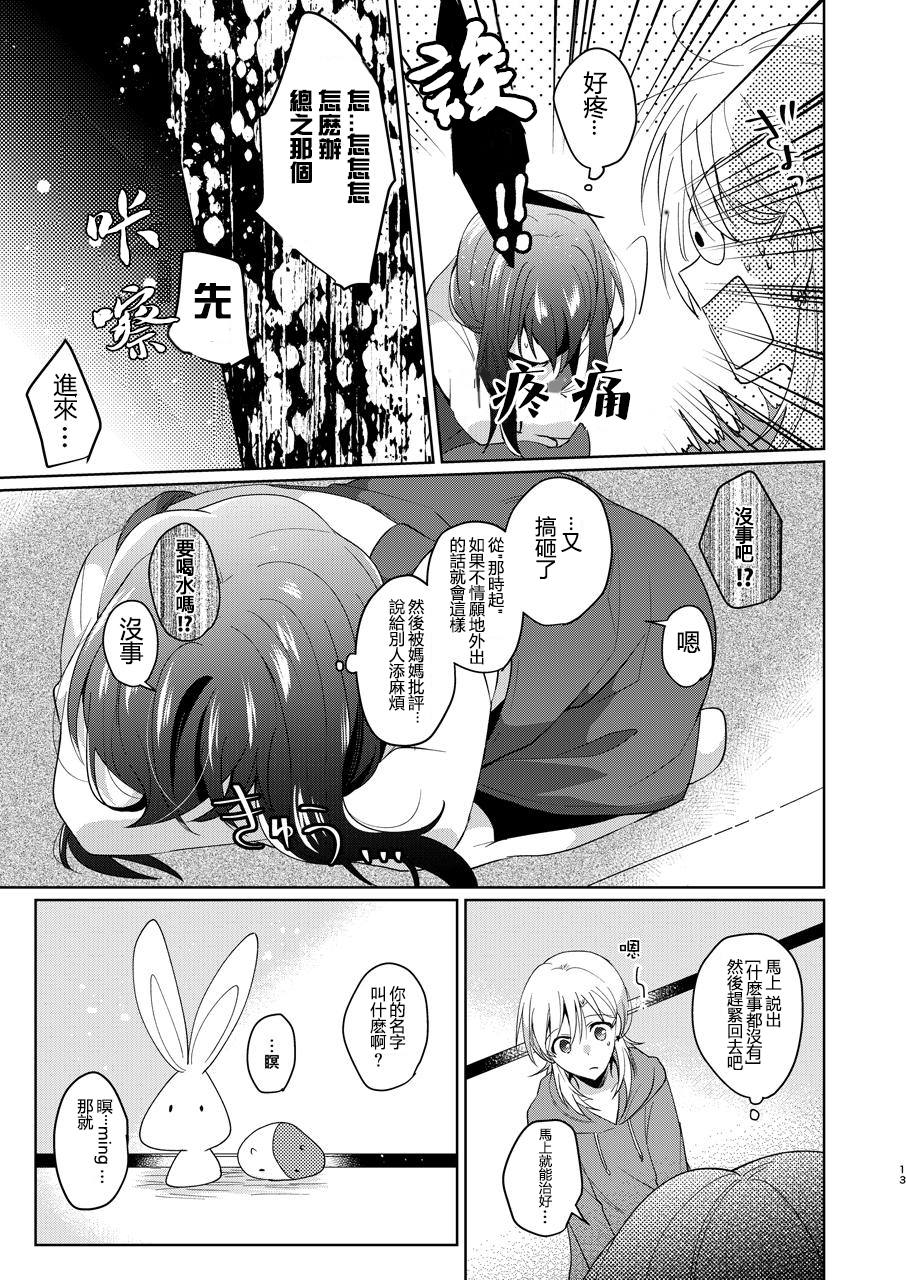 第12页