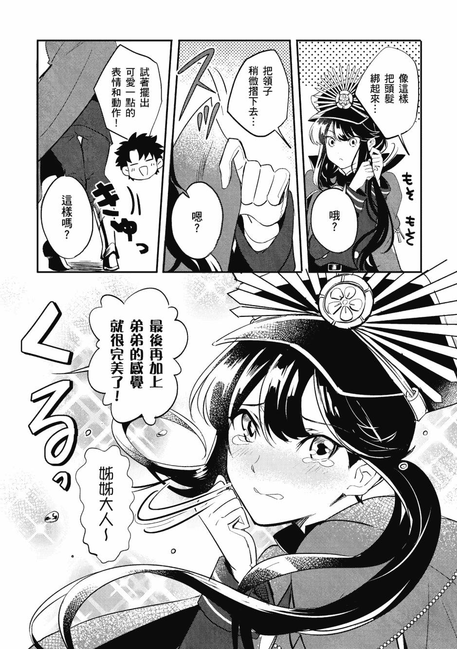 第103页